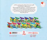 تامی الاغه و دوستانش نوشتن چه خوبه